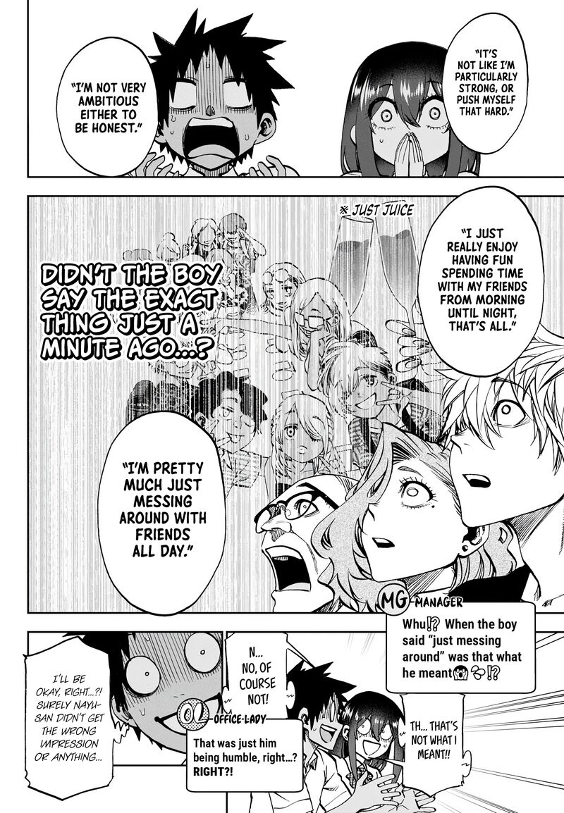 Kessa Mo Yuraretemasu Chapter 28 Page 7