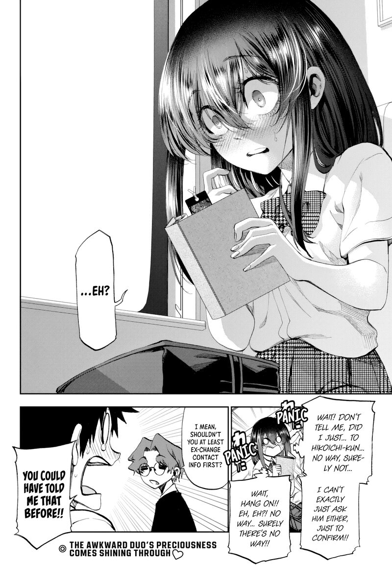 Kessa Mo Yuraretemasu Chapter 29 Page 16