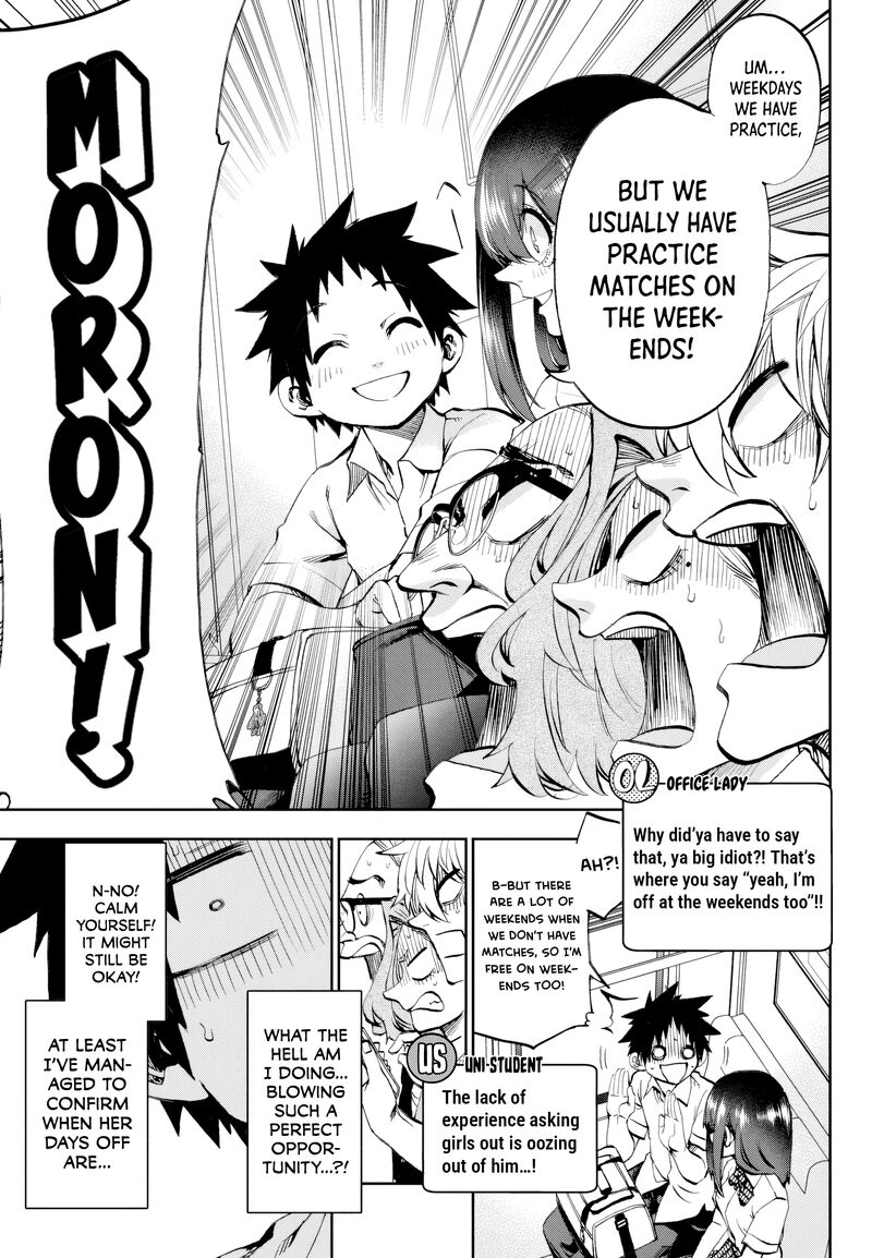 Kessa Mo Yuraretemasu Chapter 29 Page 7