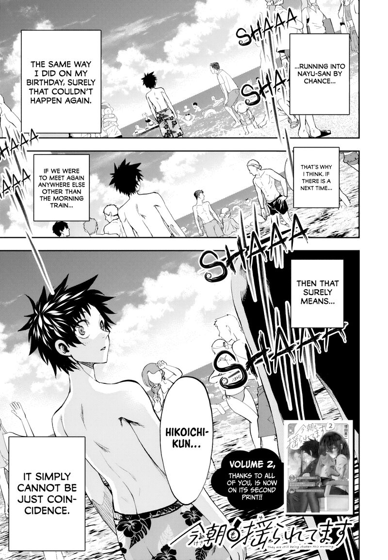 Kessa Mo Yuraretemasu Chapter 30 Page 1