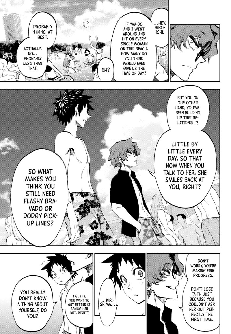 Kessa Mo Yuraretemasu Chapter 30 Page 13