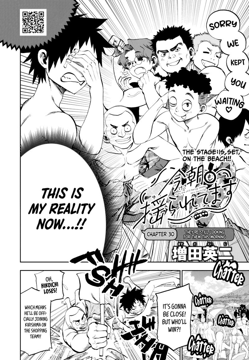 Kessa Mo Yuraretemasu Chapter 30 Page 2