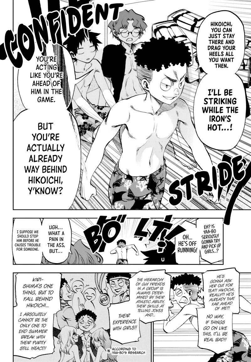 Kessa Mo Yuraretemasu Chapter 30 Page 8