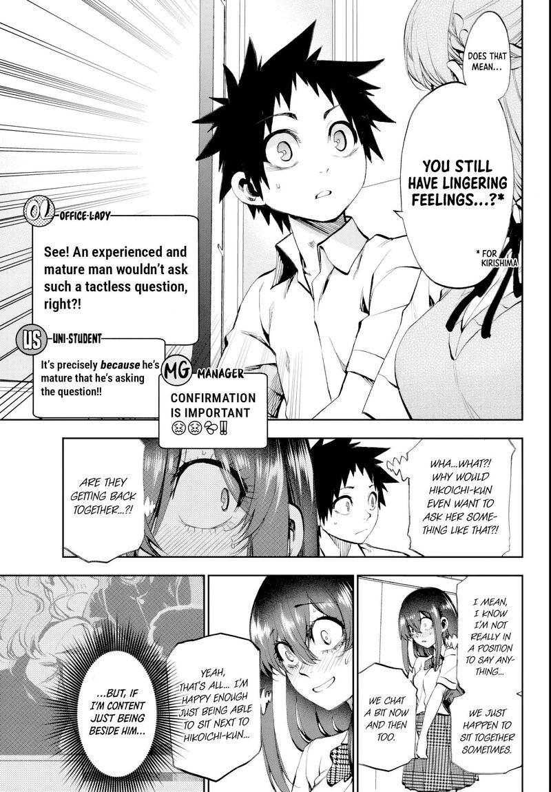 Kessa Mo Yuraretemasu Chapter 31 Page 11