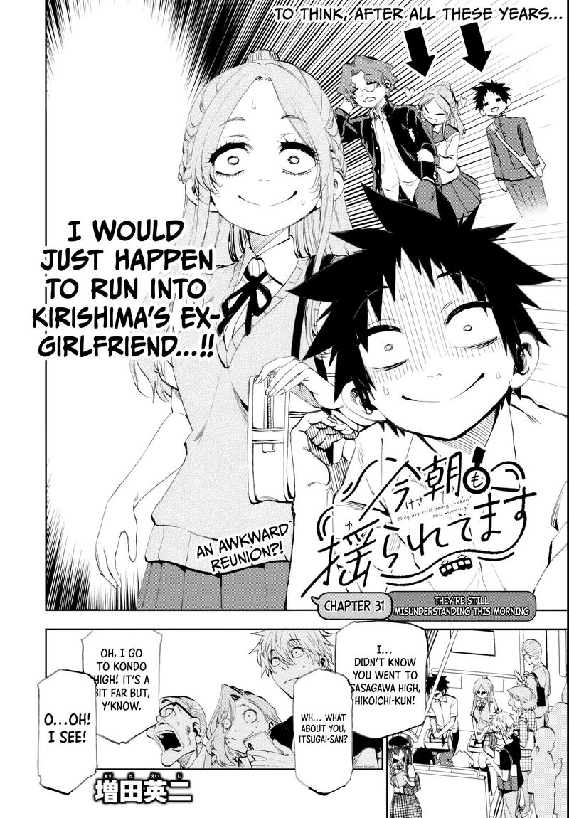 Kessa Mo Yuraretemasu Chapter 31 Page 4