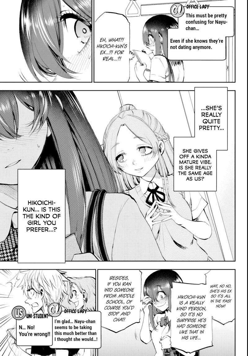 Kessa Mo Yuraretemasu Chapter 31 Page 7