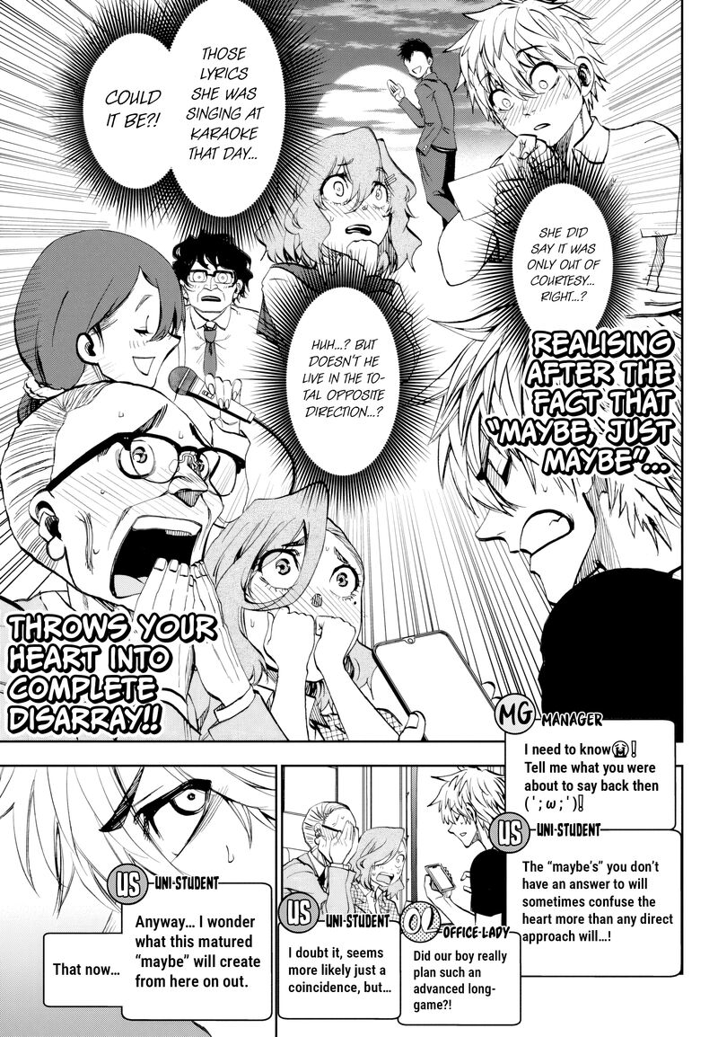 Kessa Mo Yuraretemasu Chapter 32 Page 5