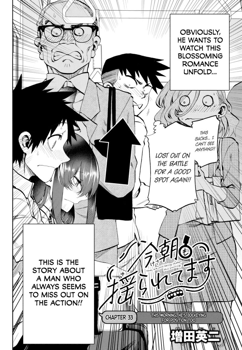 Kessa Mo Yuraretemasu Chapter 33 Page 2