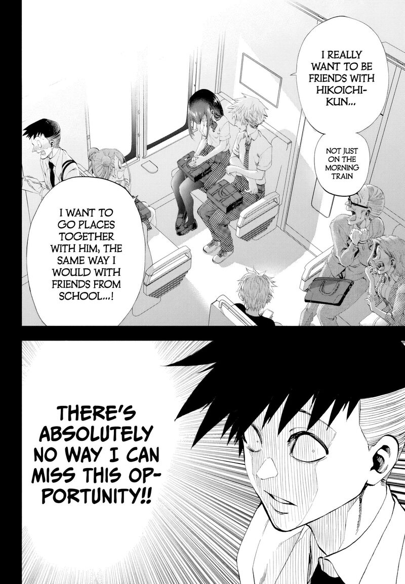 Kessa Mo Yuraretemasu Chapter 33 Page 4