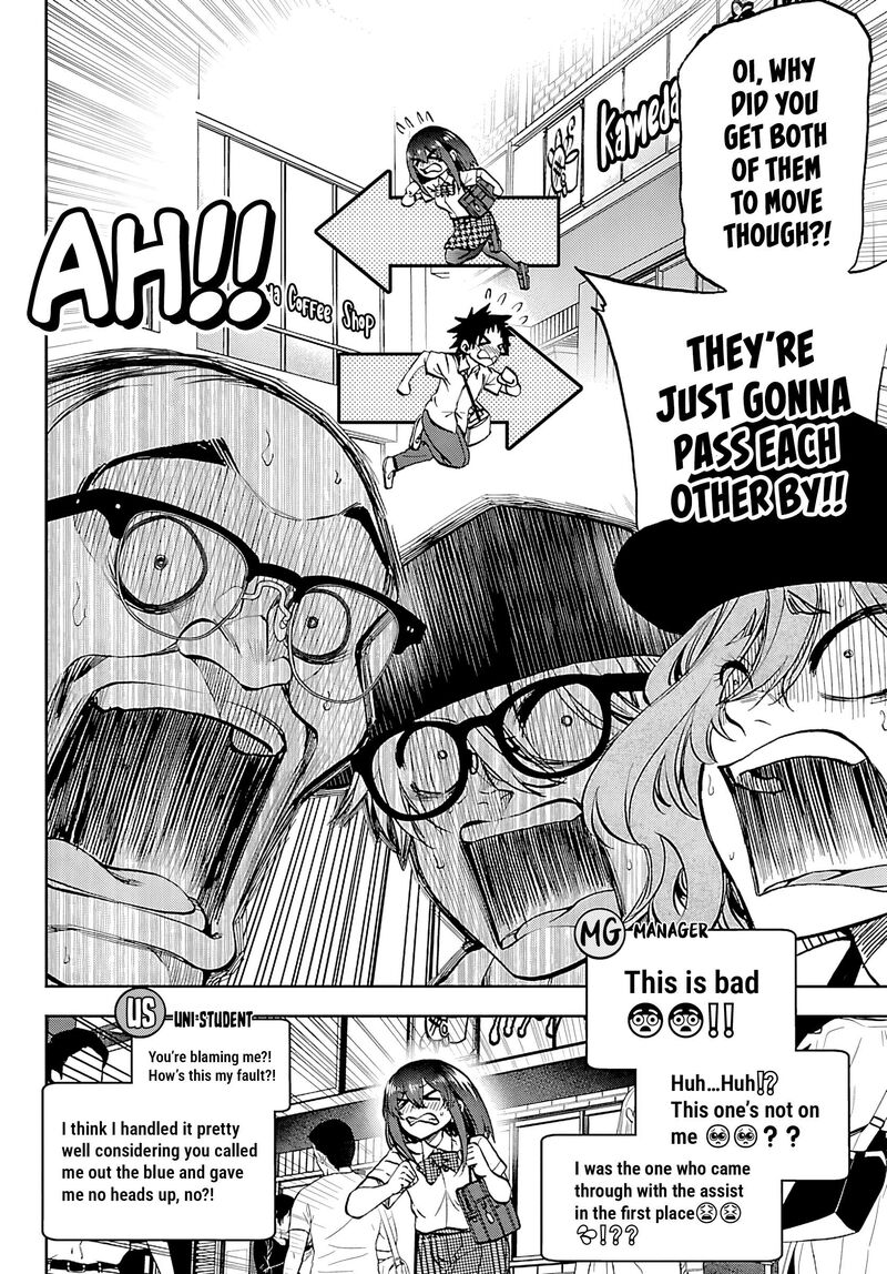 Kessa Mo Yuraretemasu Chapter 35 Page 16