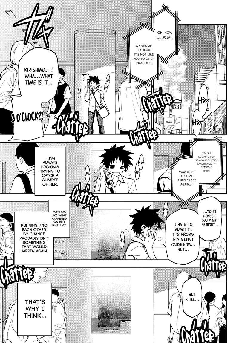 Kessa Mo Yuraretemasu Chapter 35 Page 23