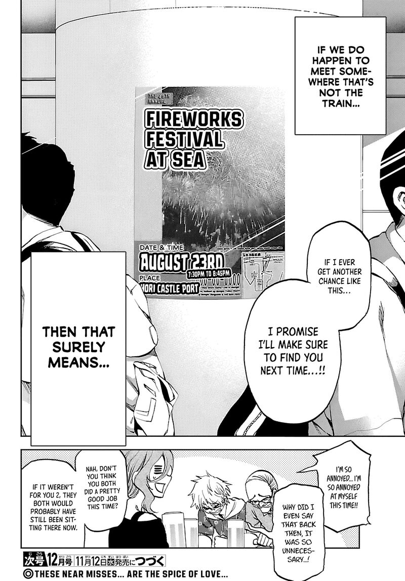 Kessa Mo Yuraretemasu Chapter 35 Page 24