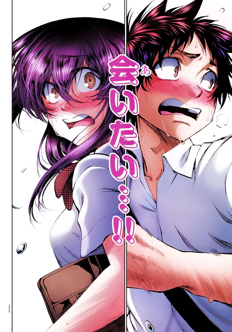 Kessa Mo Yuraretemasu Chapter 35 Page 25