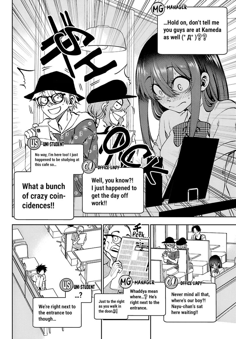 Kessa Mo Yuraretemasu Chapter 35 Page 4