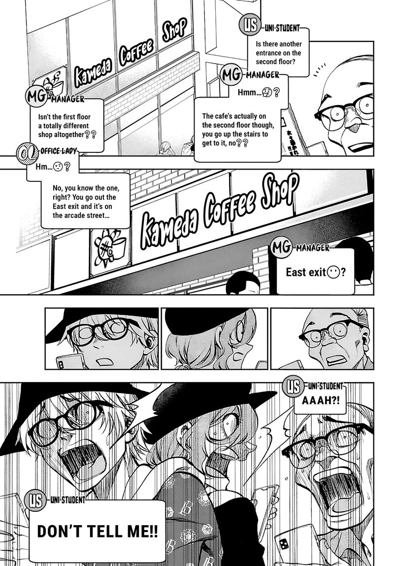 Kessa Mo Yuraretemasu Chapter 35 Page 5