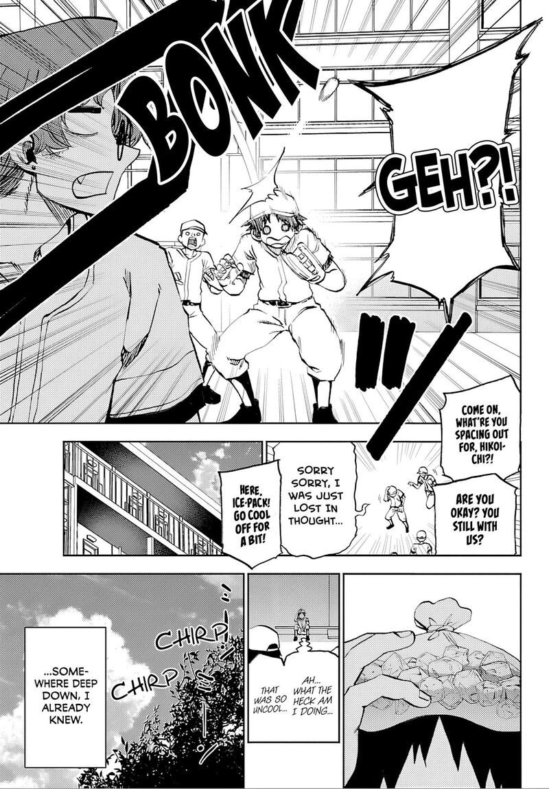 Kessa Mo Yuraretemasu Chapter 36 Page 7