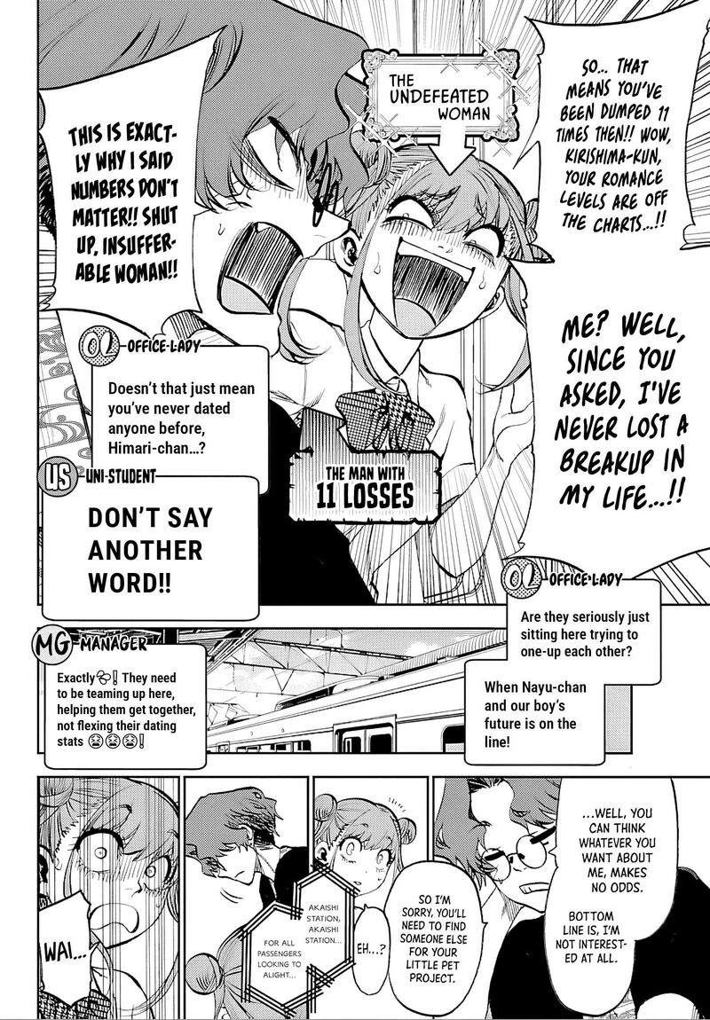 Kessa Mo Yuraretemasu Chapter 37 Page 10