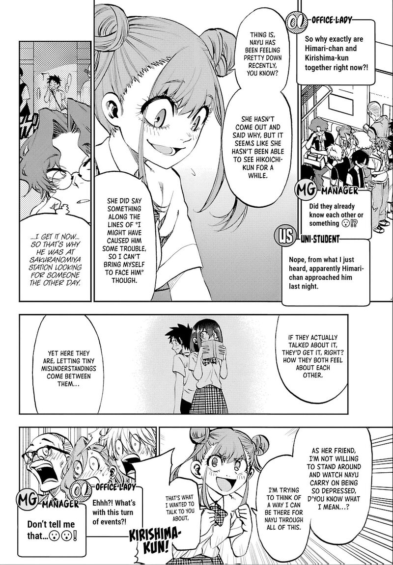 Kessa Mo Yuraretemasu Chapter 37 Page 2