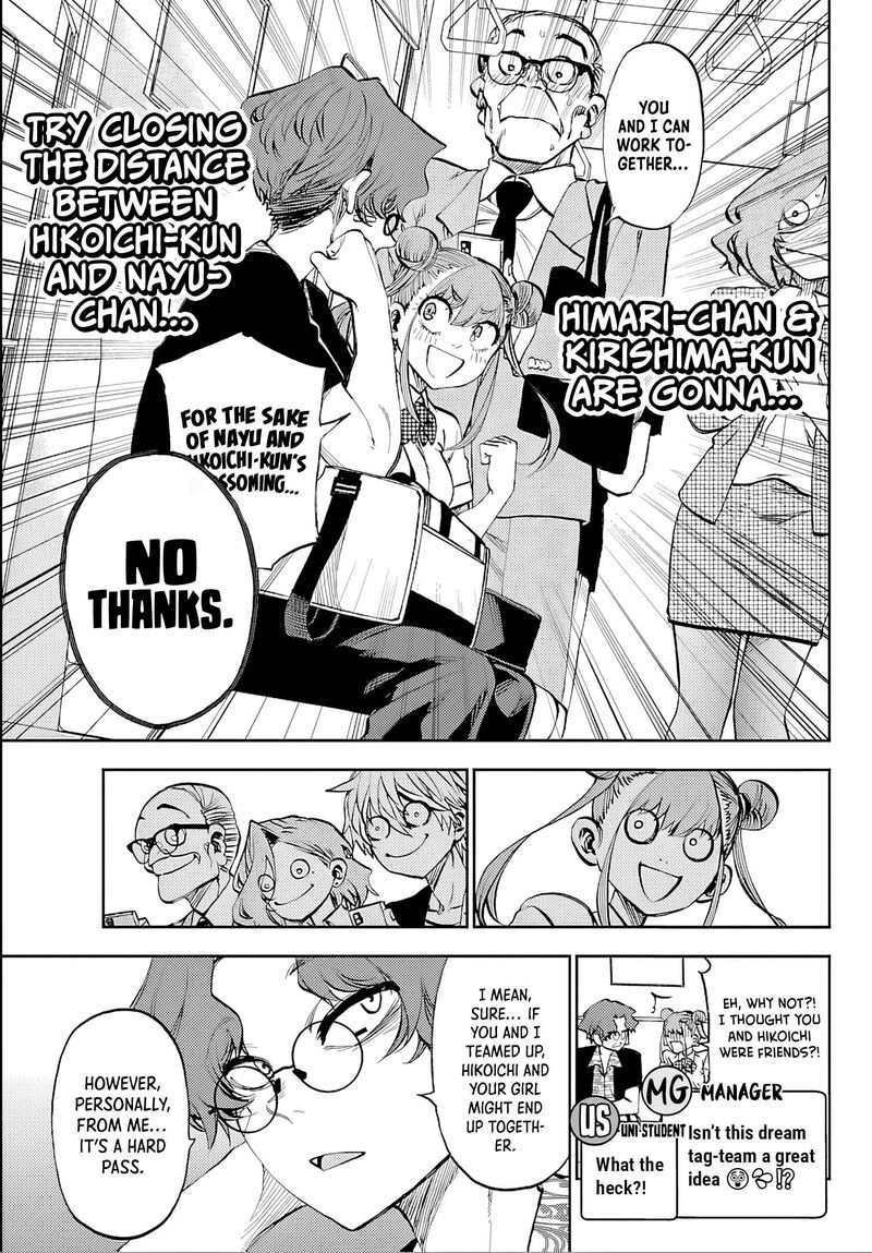 Kessa Mo Yuraretemasu Chapter 37 Page 3