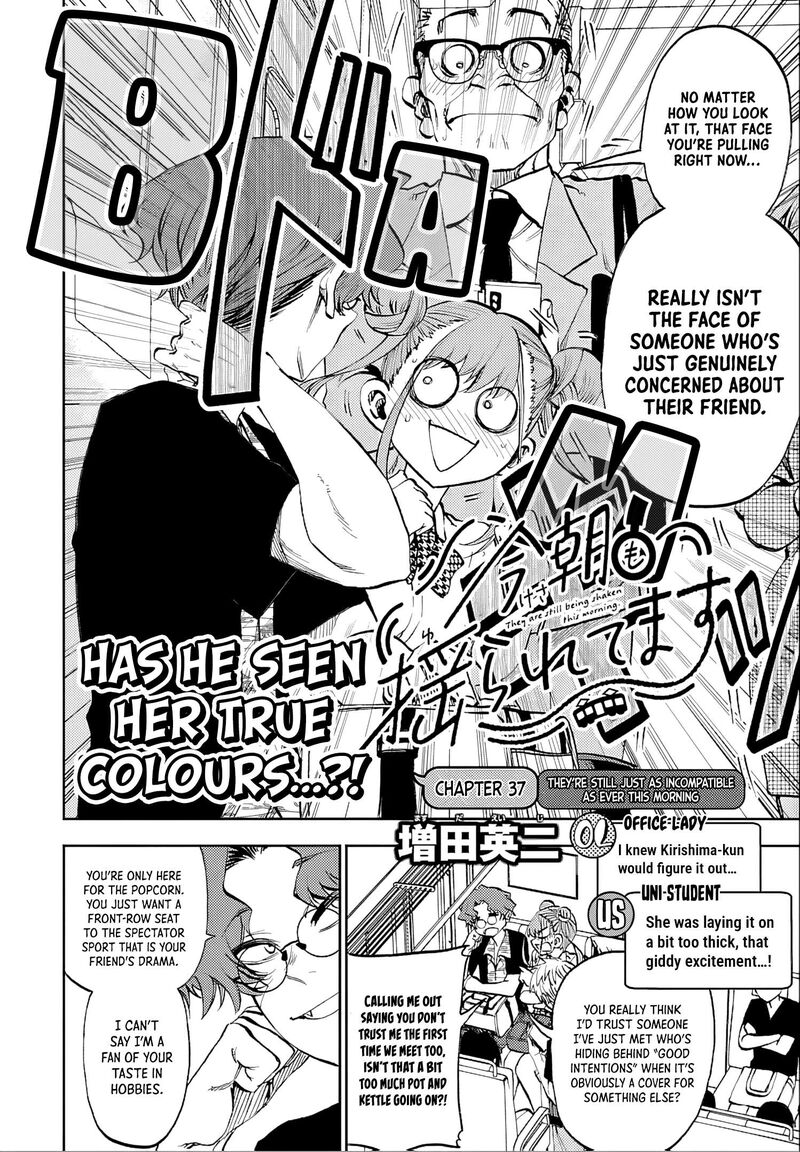 Kessa Mo Yuraretemasu Chapter 37 Page 4