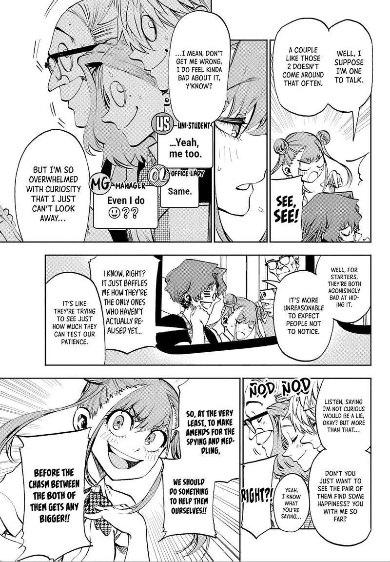 Kessa Mo Yuraretemasu Chapter 37 Page 5