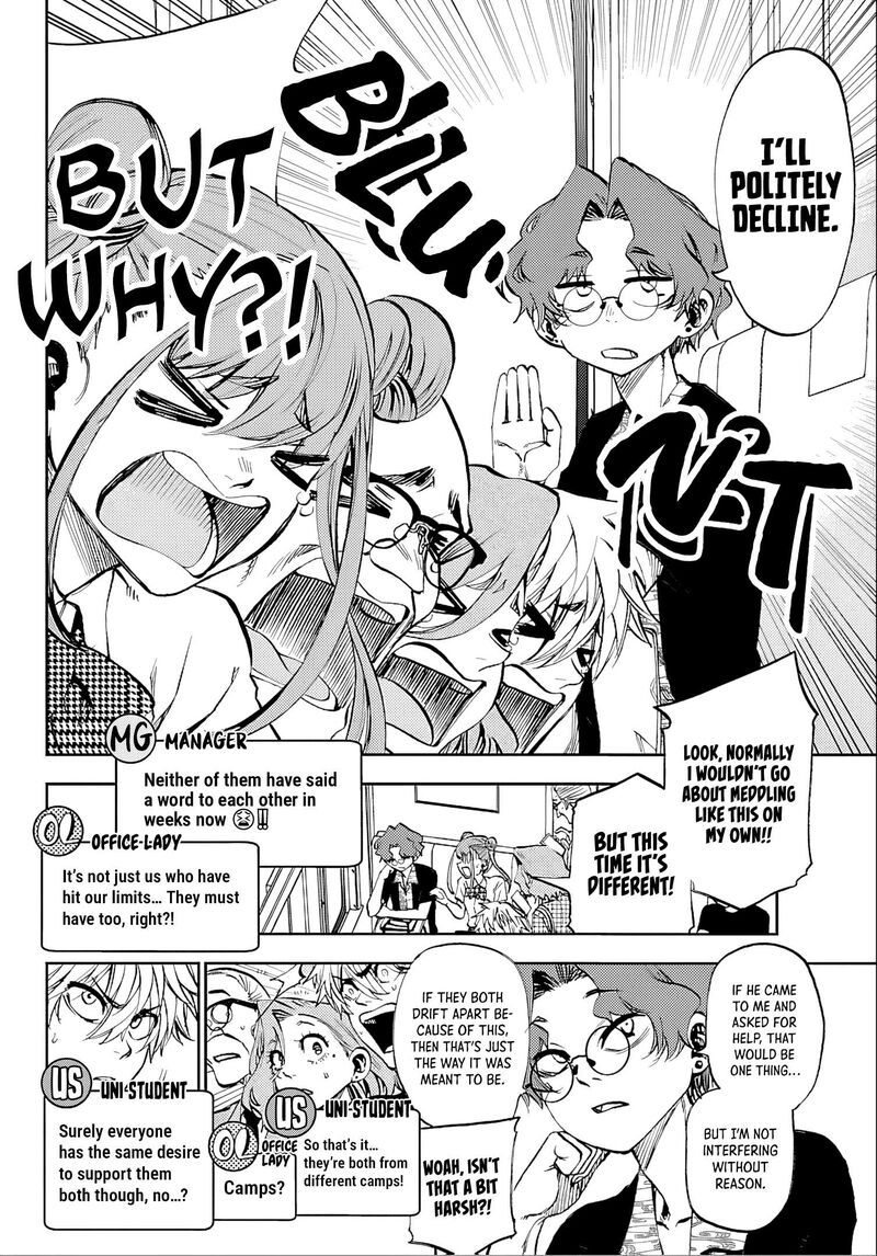 Kessa Mo Yuraretemasu Chapter 37 Page 6