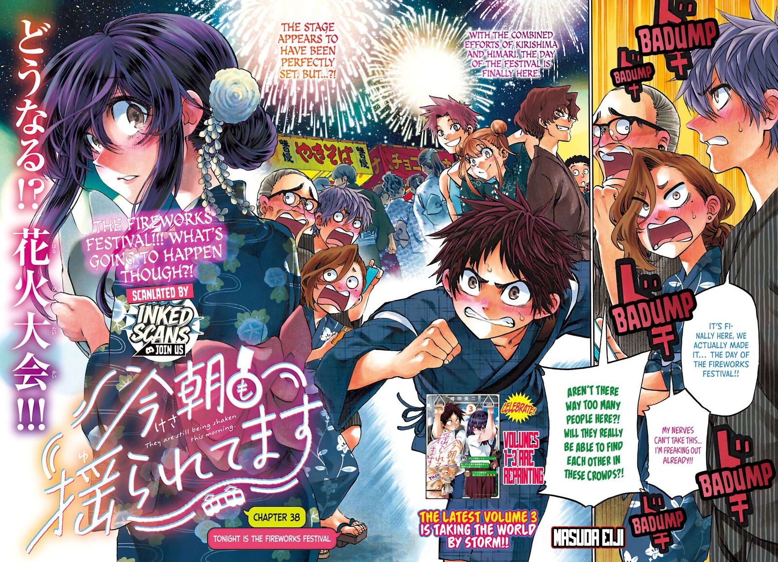 Kessa Mo Yuraretemasu Chapter 38 Page 2