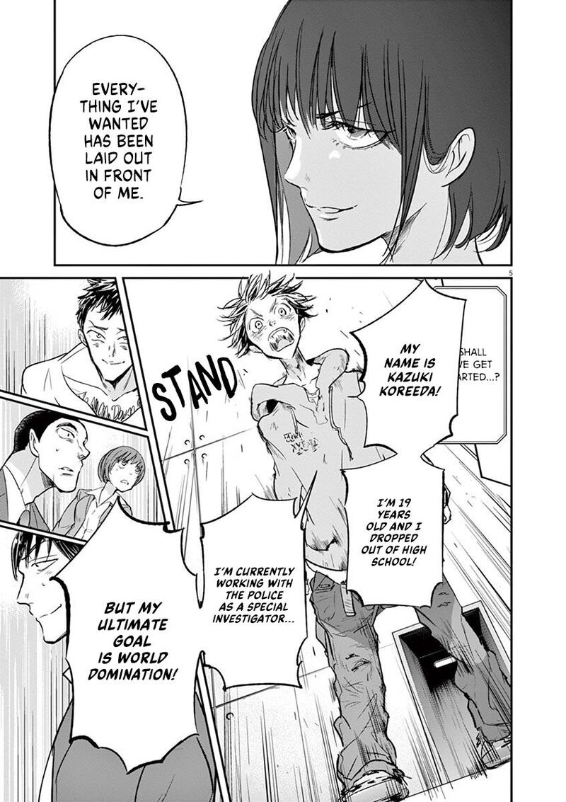 Kessa Mo Yuraretemasu Chapter 42 Page 1