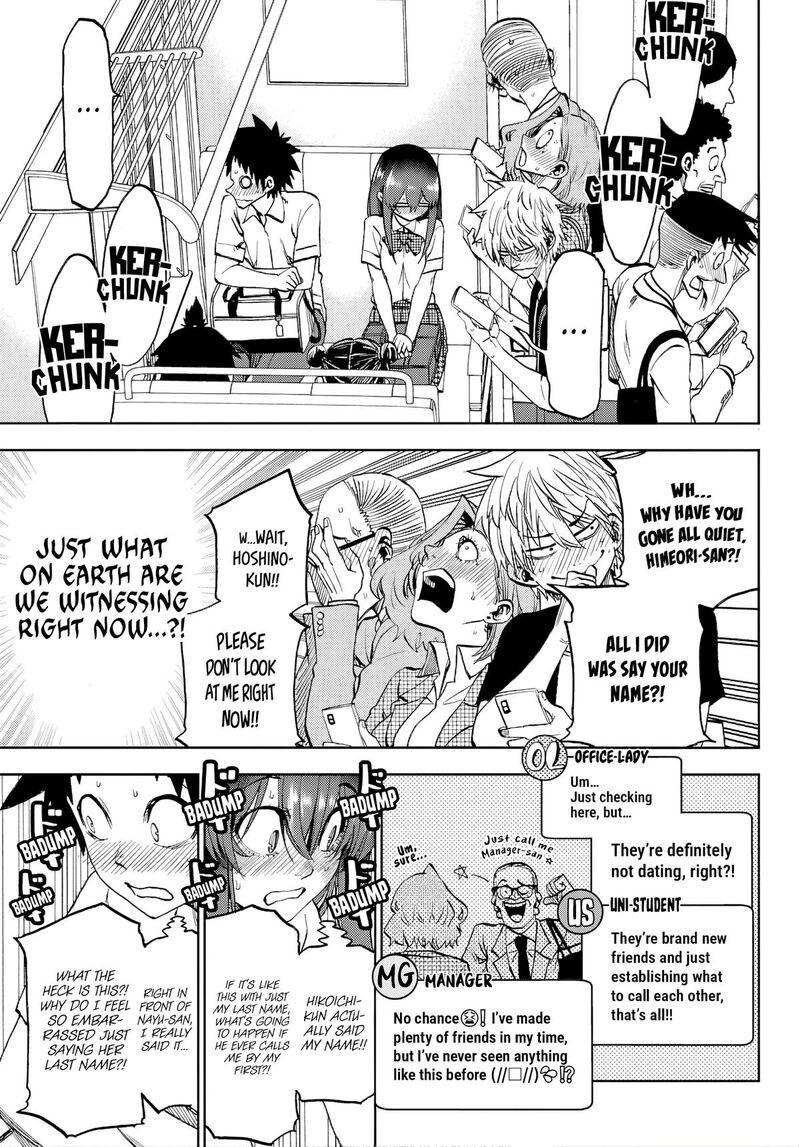 Kessa Mo Yuraretemasu Chapter 42 Page 12