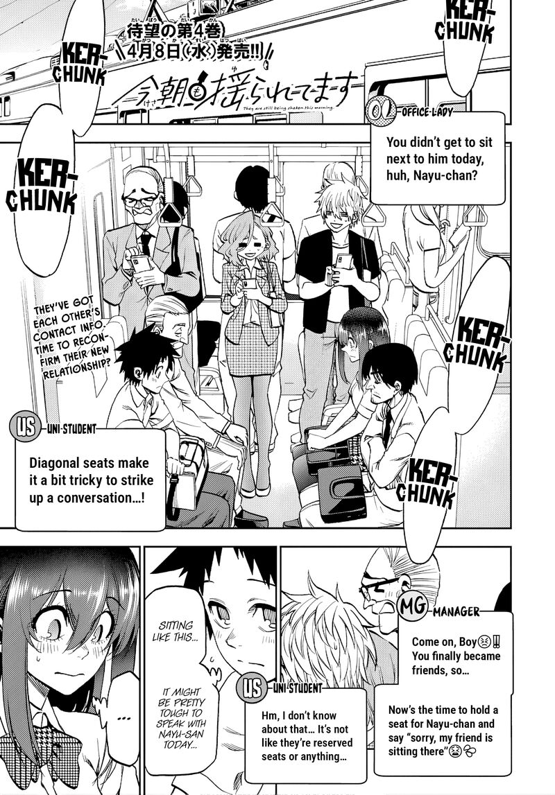 Kessa Mo Yuraretemasu Chapter 43 Page 1