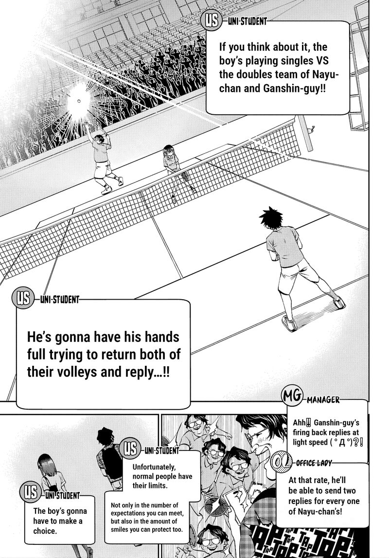 Kessa Mo Yuraretemasu Chapter 43 Page 13