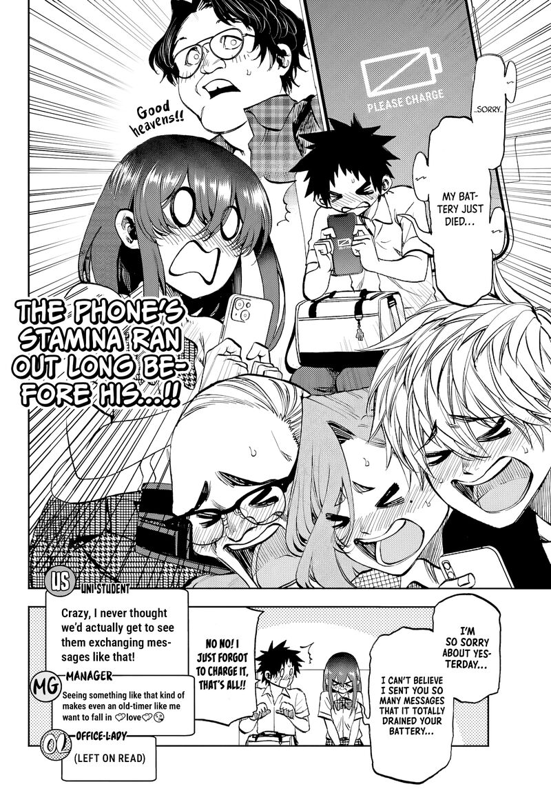 Kessa Mo Yuraretemasu Chapter 43 Page 16