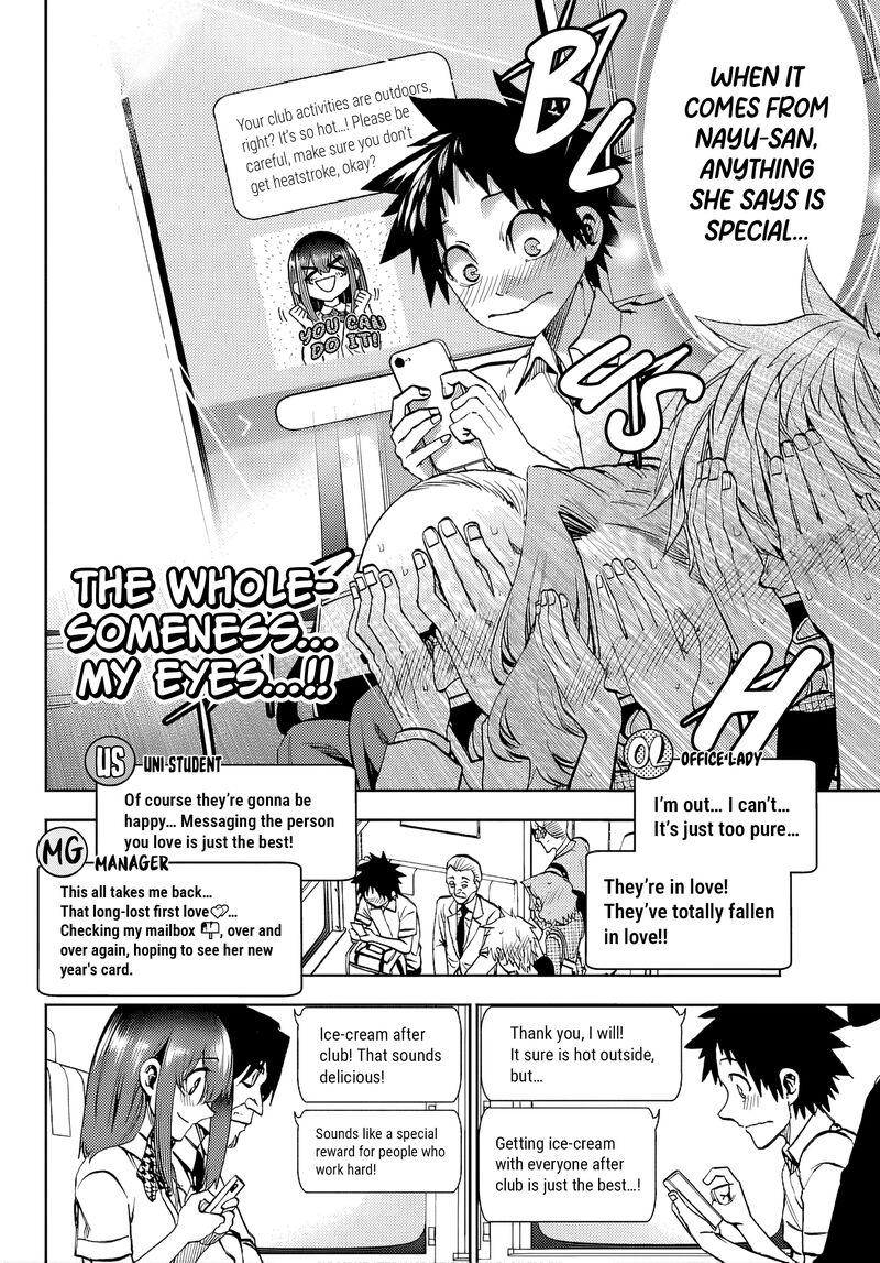 Kessa Mo Yuraretemasu Chapter 43 Page 6