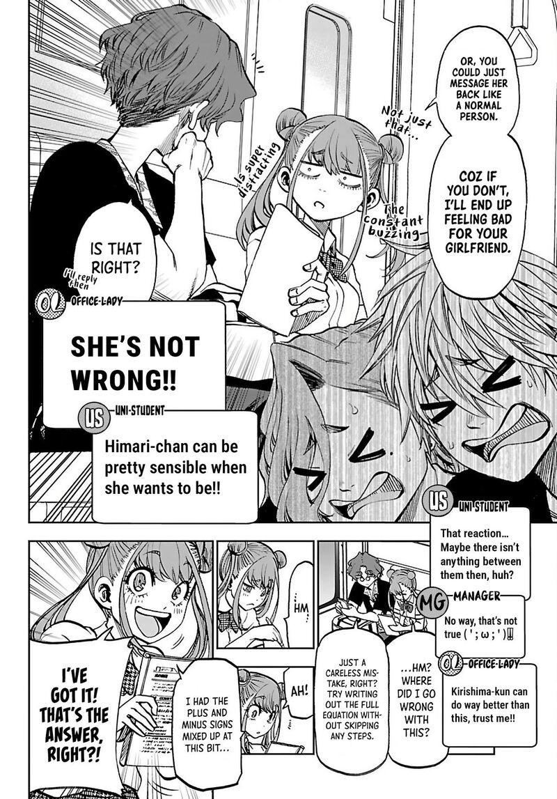 Kessa Mo Yuraretemasu Chapter 44 Page 10