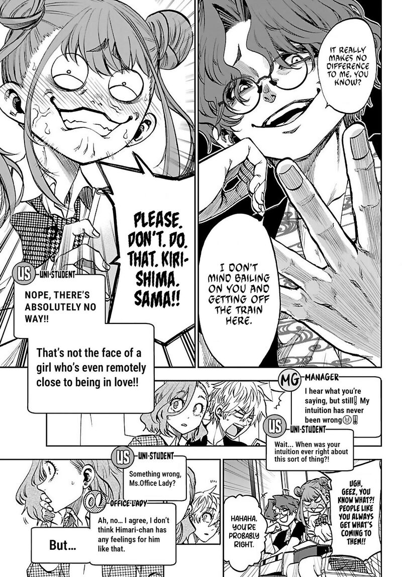 Kessa Mo Yuraretemasu Chapter 44 Page 13