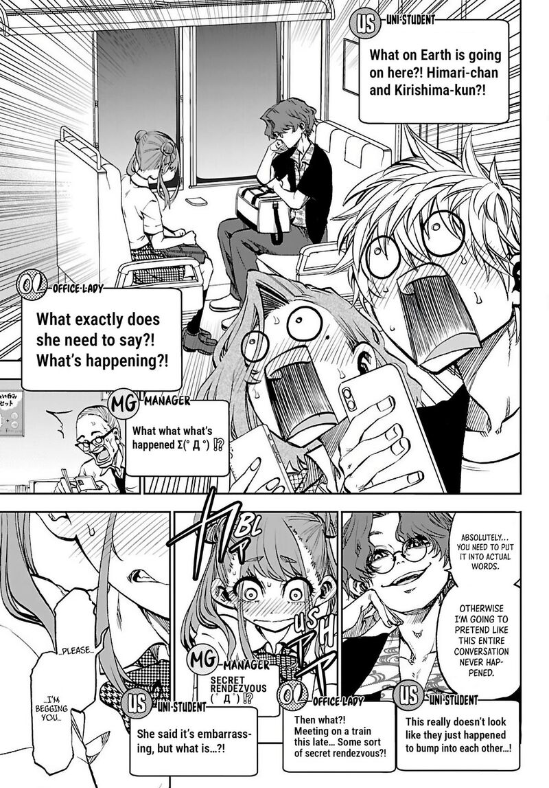 Kessa Mo Yuraretemasu Chapter 44 Page 5