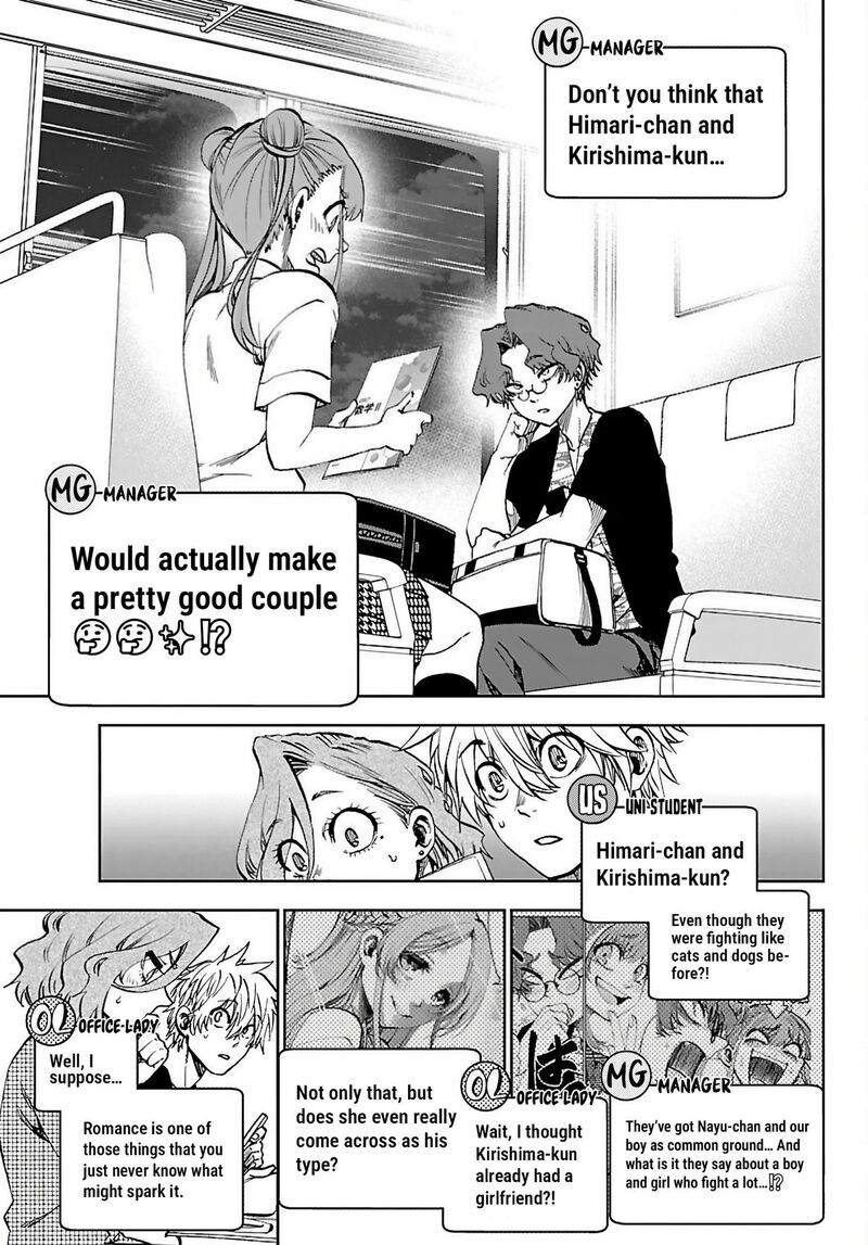 Kessa Mo Yuraretemasu Chapter 44 Page 7