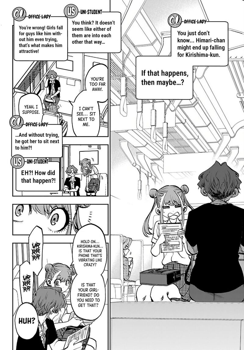 Kessa Mo Yuraretemasu Chapter 44 Page 8