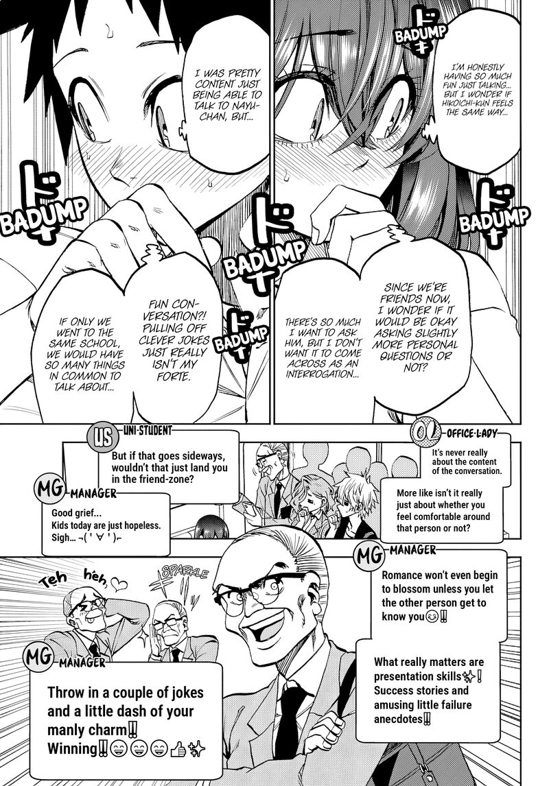 Kessa Mo Yuraretemasu Chapter 45 Page 7