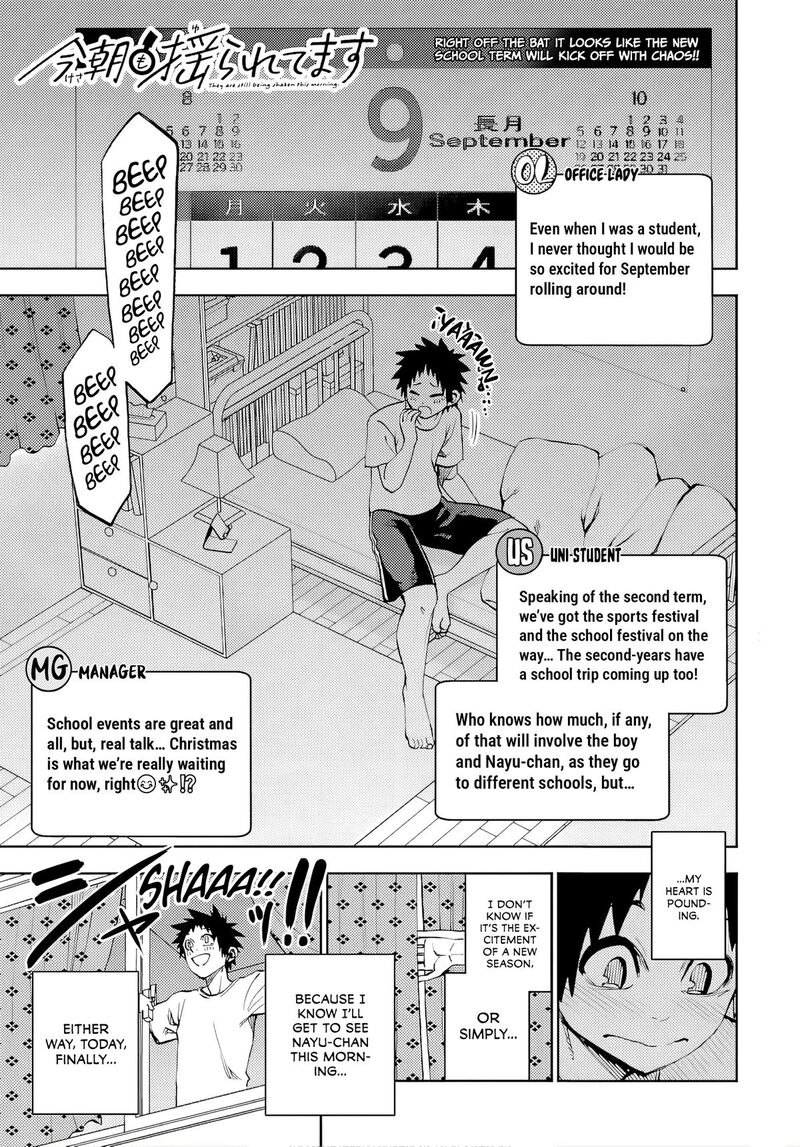 Kessa Mo Yuraretemasu Chapter 46 Page 1
