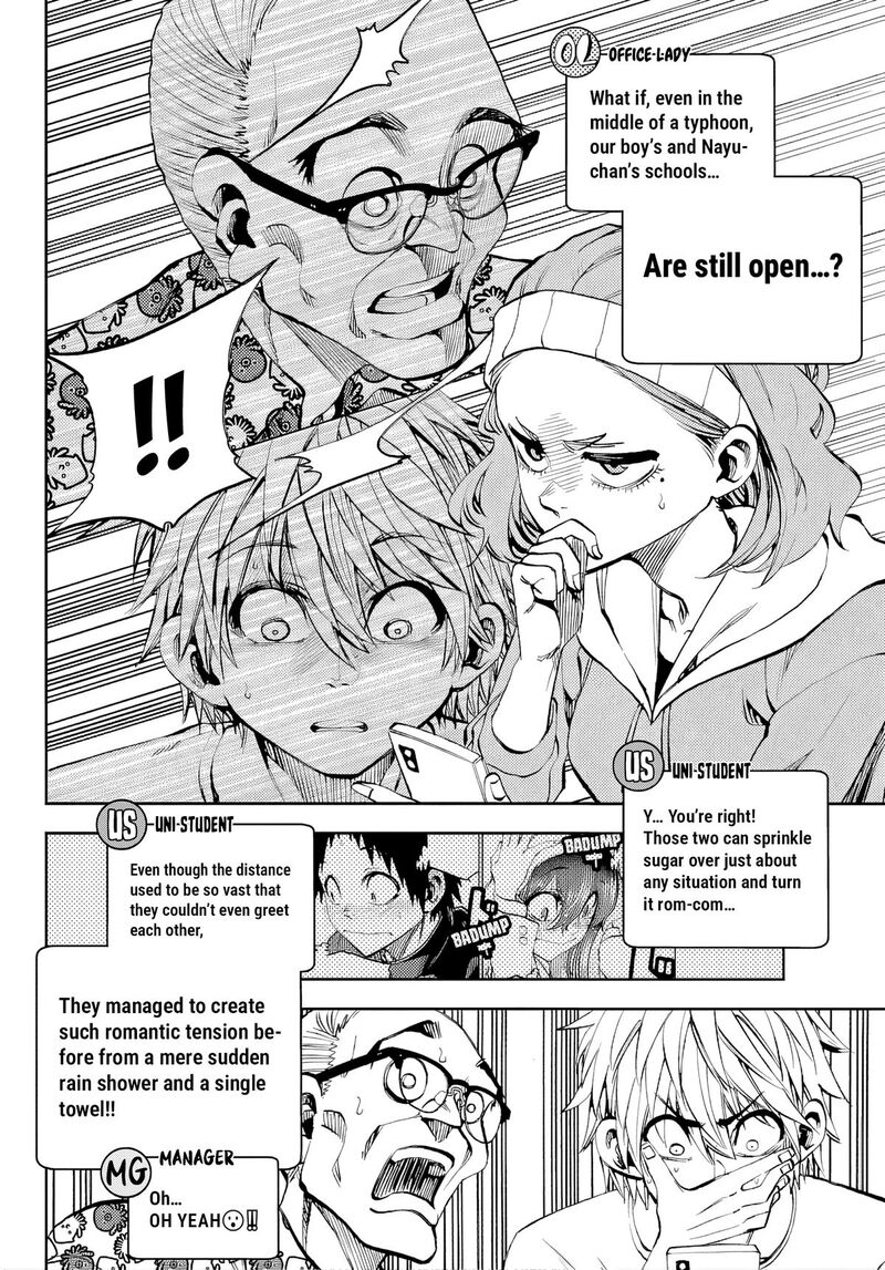 Kessa Mo Yuraretemasu Chapter 46 Page 4