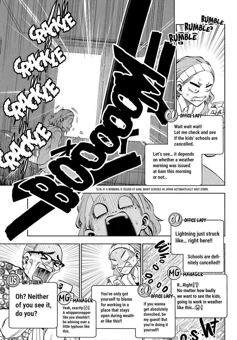 Kessa Mo Yuraretemasu Chapter 46 Page 7