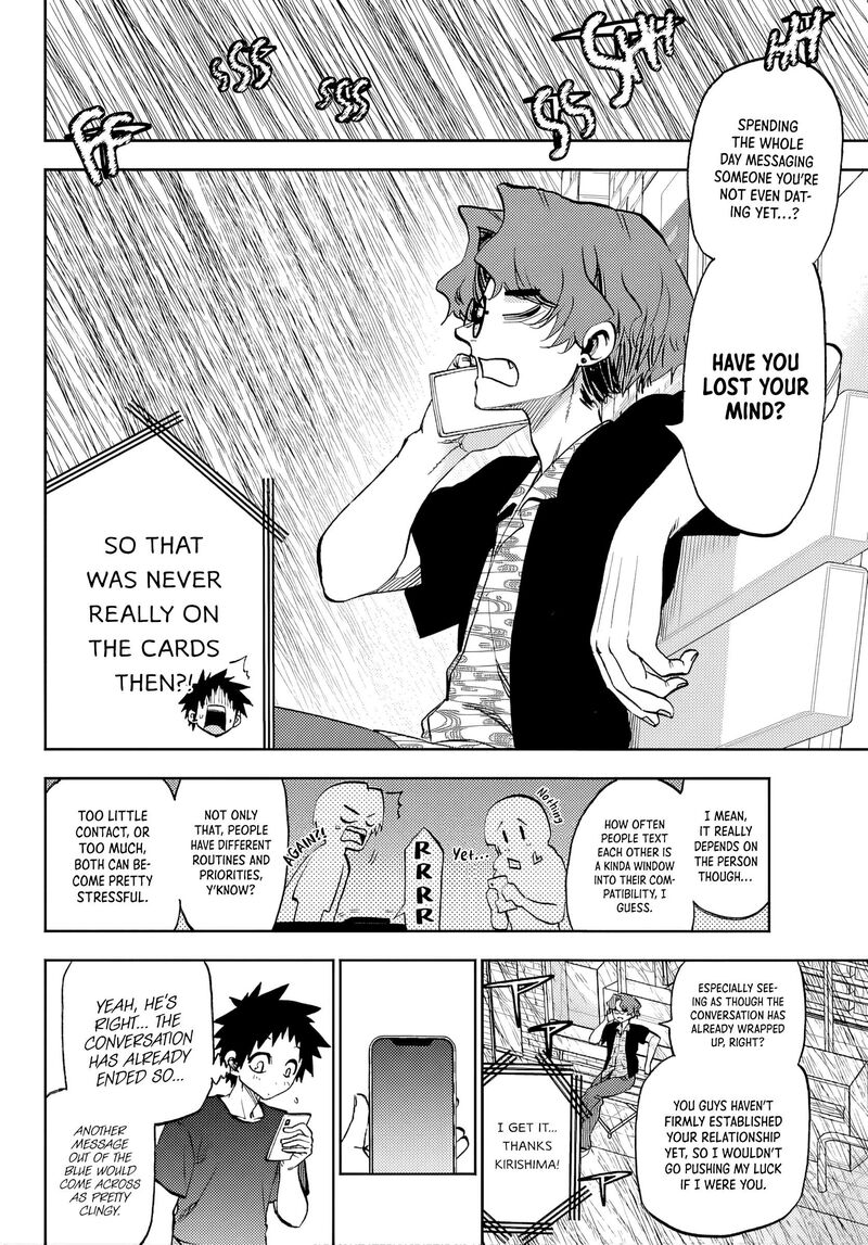 Kessa Mo Yuraretemasu Chapter 47 Page 4