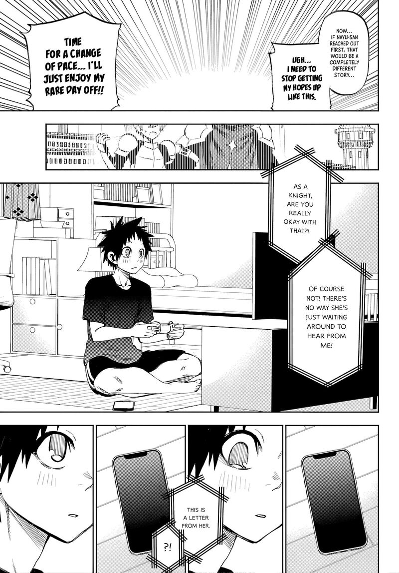 Kessa Mo Yuraretemasu Chapter 47 Page 5