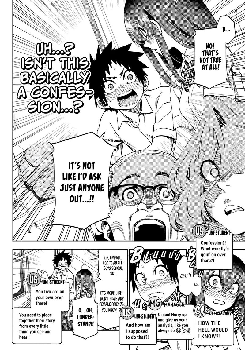 Kessa Mo Yuraretemasu Chapter 48 Page 12