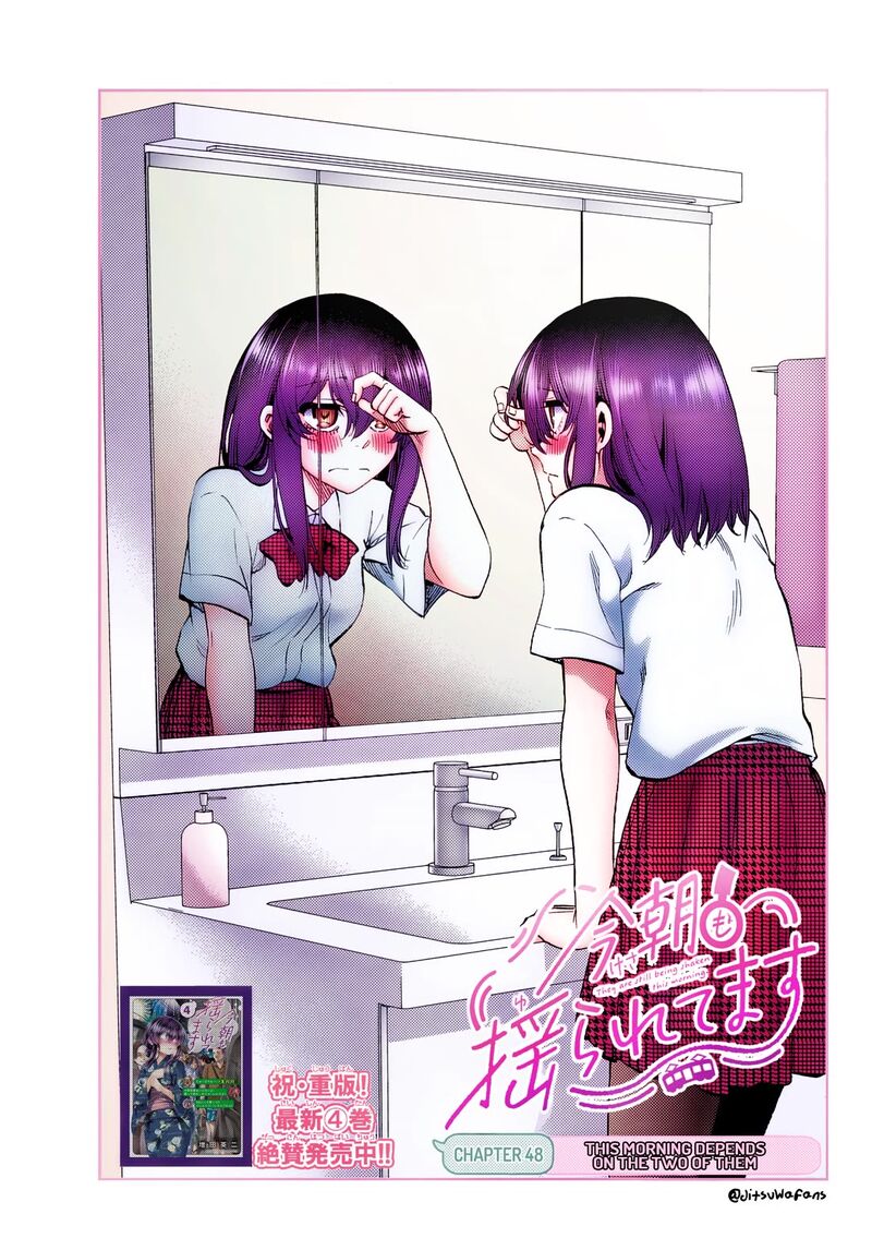Kessa Mo Yuraretemasu Chapter 48 Page 19