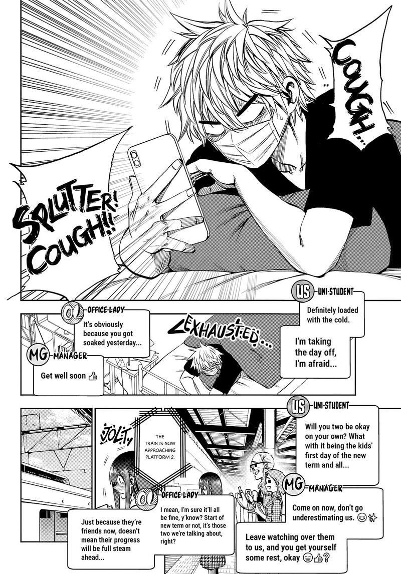 Kessa Mo Yuraretemasu Chapter 48 Page 4