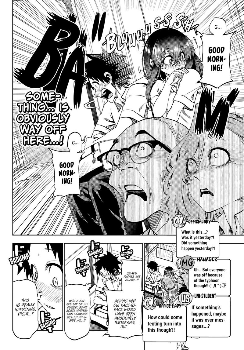 Kessa Mo Yuraretemasu Chapter 48 Page 6