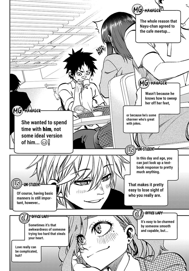 Kessa Mo Yuraretemasu Chapter 49 Page 14