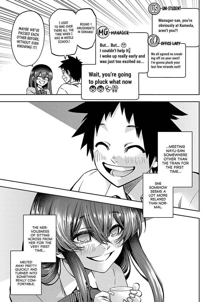 Kessa Mo Yuraretemasu Chapter 49 Page 17